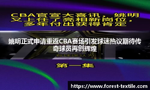 星空电竞StarSky Sports