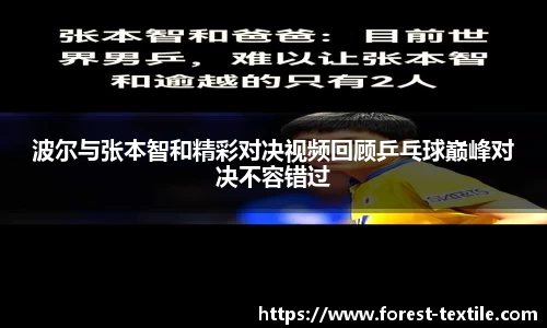 星空电竞StarSky Sports