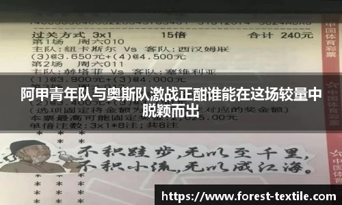 星空电竞官网