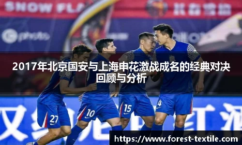 星空电竞StarSky Sports