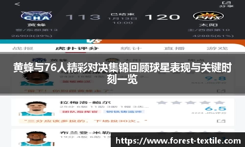 星空电竞StarSky Sports