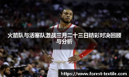 星空电竞StarSky Sports
